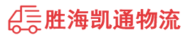 潮州到波密县物流公司